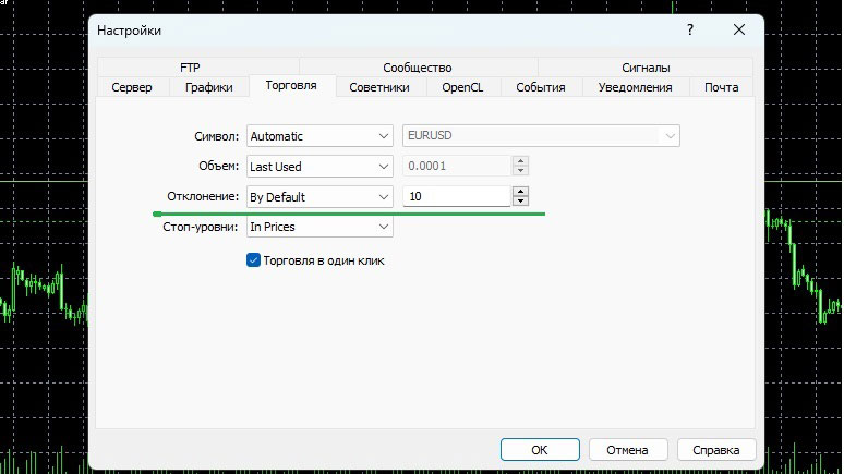 реквоты торговая платформа