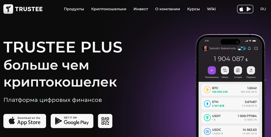 как открыть мобильный криптовалютный кошелек